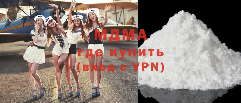 ОМГ ОМГ ССЫЛКА  маркетплейс наркотические препараты  Верея  МДМА crystal  сколько стоит 